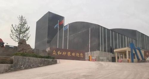 河南眾和藍圖 以綠色發展為主線，在新型建材制造領域行穩致遠